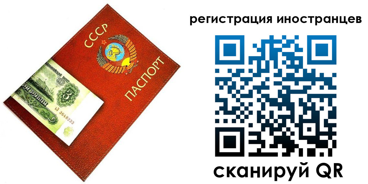 временная регистрация адрес в Ярославской области