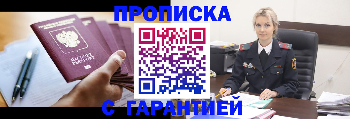 регистрация для дет. сада в Ярославской области